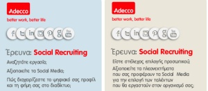5a. Adecco Social Recruiting Research (pic)